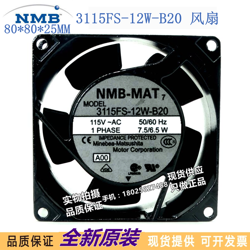 3115FS-12W-B20-A00【FAN AXIAL 80X38MM 115VAC WIRE】8038风扇