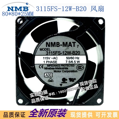 3115FS-12W-B20-A00【FAN AXIAL 80X38MM 115VAC WIRE】8038风扇