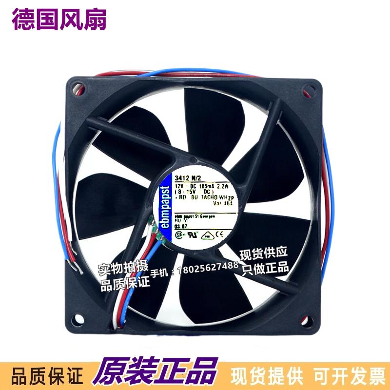 全新德国 3412N/2 12V 2.2W 92*92*25MM 9CM 三线散热风扇