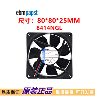 0.7W 全新原装 24V 8414NGL风扇 8025高端j静音散热风扇8cm 德国