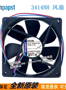 进口风机3414NH 24V 2.5W   全新原装正品德国 9025 高端设备风扇