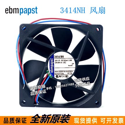 进口风机3414NH 24V 2.5W   全新原装正品德国 9025 高端设备风扇
