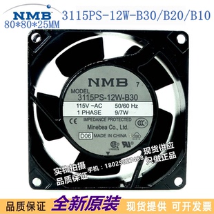B30 B20 8038 3115PS 8CM铝框散热风扇 12T 115V NMB B10