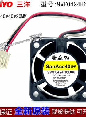 SanAce40WF A90L-0001-0385#X 9WF0424H6D06A24V全新三洋进口风扇