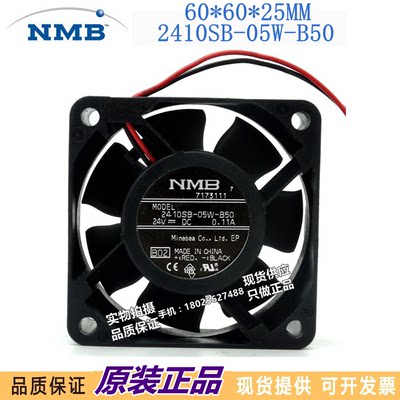 NMB风扇 2410SB-05W-B50/B59 6025 24V 6CM滚珠变频器散热风扇