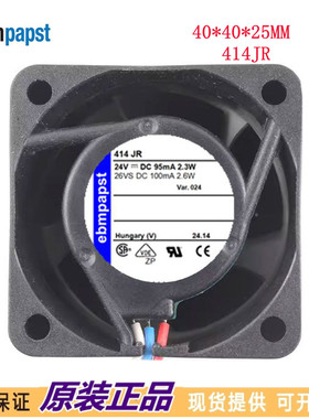 德国全新原装正品进口 TYP 414JR 4025 DC24V 2.3W 95mA 4CM 风扇