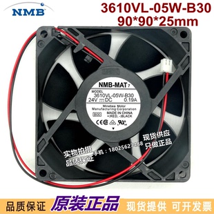 B30 2线 大风量 0.19A 24V 9025 05W 3610VL 变频器风扇 NMB 原装