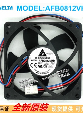 全新台达 AFB0812VHD 12V 0.30A 8CM/厘米 8020滚珠CPU大风量风扇