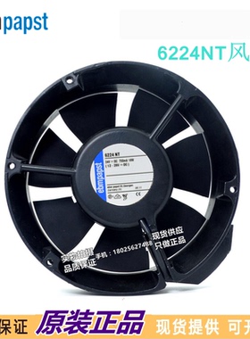 进口风机现货全新原装德国风扇专售TYP 6224NH 24V 26W保质5年