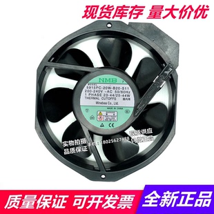 S11 S05 S12 5915PC 原装 B20 17238 美蓓亚交流耐高温风扇 20W