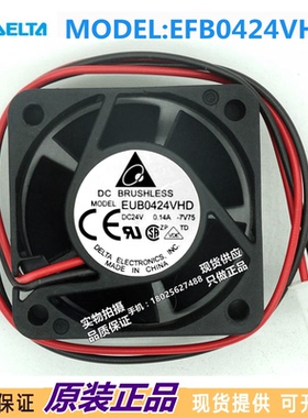 台达EFB0424VHD 24V 0.14A 4CM/厘米 4020变频器双滚珠小散热风扇