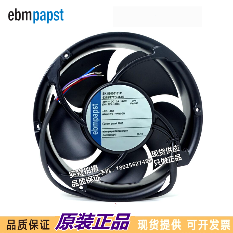 进口风机全新德国/ 6318/17TDH4AR 48V 144W 4线 调速 暴力风扇