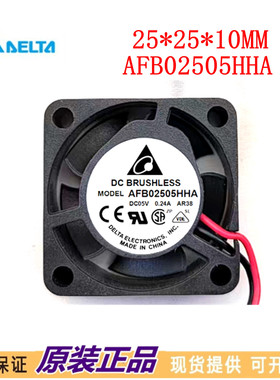 全新台达散热风扇AFB0312HA -7G82 AFB02512HHA-F00 AFB02505HHB