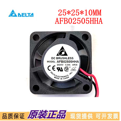 全新台达散热风扇AFB0312HA -7G82 AFB02512HHA-F00 AFB02505HHB
