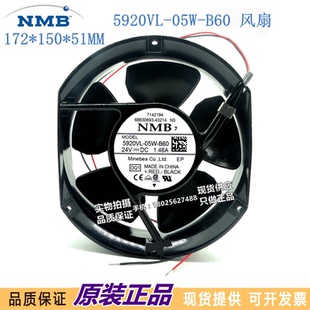 17251 1.46A NMB B60 5920VL 05W 17CM DC24V 厘米 變頻器風機