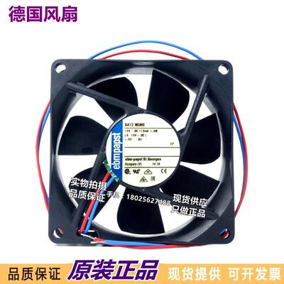 进口风机- TYP8412NGME 12V 1.4W 80*80*25mm 机箱散热风扇 8025