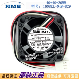 4cm 1608KL 0.08A MAT 静音散热风扇 12V 4020 B29 全新NMB 04W