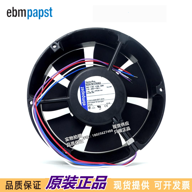 全新德国papst风扇 6224n/17hau 24v 带调速功能 高宝印刷机风扇