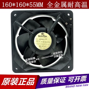 育良IKURA 100V U6500G1 160 原装 36W 55全金属耐高温风扇