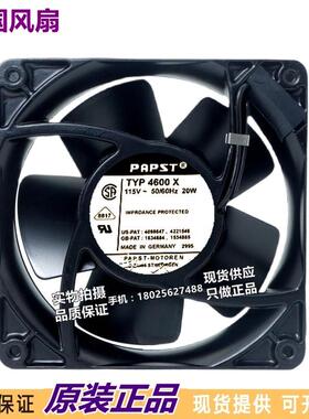 进口风机TYP4600X 115V 20W 120*120*38MM 德国 全金属交流风机