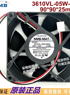3610VL-05W-B59-EO1 日本美贝亚NMB CA2246H01 9025 24V 0.29A
