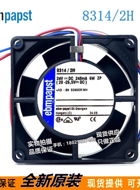 进口风机全新原装德国 8314/2H 8032 24V 245mA 6W 8CM变频器风扇