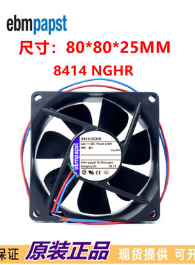 全新德国风扇 8414NGHR风扇 8025 24V 2.8W 0.114A变频器散热风扇