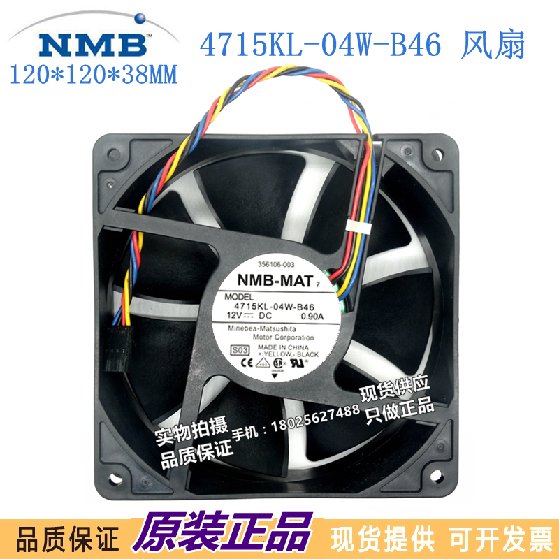 NMB 4715KL-04W-B46 12V 0.90A 12CM 12038 双滚珠PWM 大风量风扇