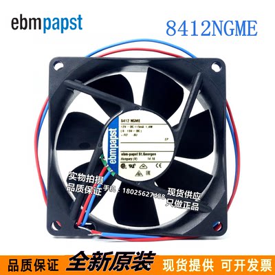 EBM-papst TYP8412NGME 12V 1.4W 80*80*25mm 机箱散热风扇 8025