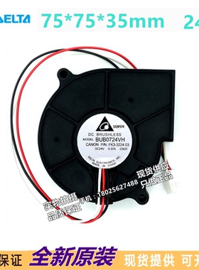 全新台达DELTA BUB0724VH 7530 24V 0.37A 7厘米离心涡轮鼓风机