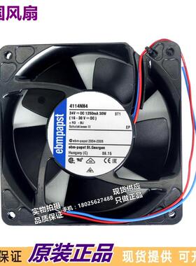 进口风机全新原装 4114NH4 1238 24V 30W纺织机械发射机散热风扇