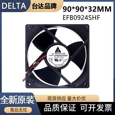 EFB0924SHF台达散热风扇