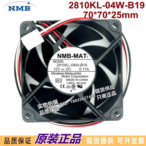NMB 2810KL-04W-B19 7025 DC12V 0.11A 投影机静音散热风扇