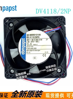 进口风机全新德国 DV4118/2NP 31W SK6006 0142 05 48V 散热风扇