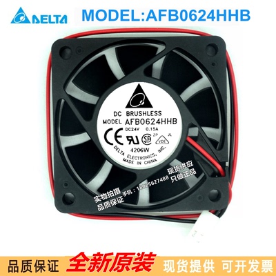 全新台达AFB0624HHB 24V 0.15A 6CM 6015 2线变频器滚珠散热风扇