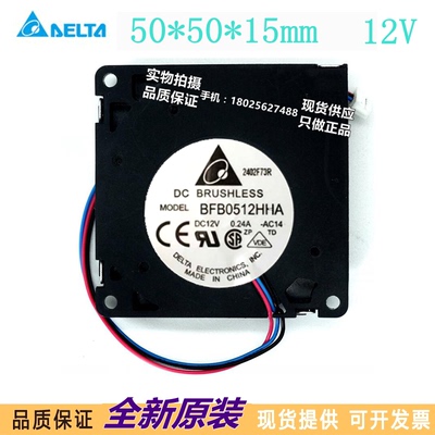 全新鼓风机蜗轮散热风扇台达