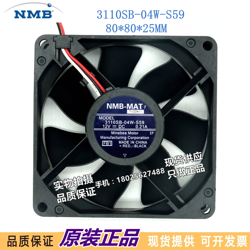 NMB-MAT 3110SB-04W-S59 12V 0.21A 8cm 投影机投影仪3线静音风扇