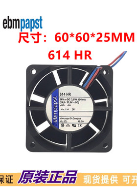 原装TYP 614HR 24VDC 150MA 3.8W  60*60*25 6cm滚珠轴流散热风扇