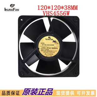 育良 IKURAFAN VHS4556W 200V 20/18W 12038 12CM 耐高温风扇