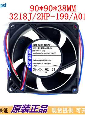 全新德国 3218J/2HP风扇199/A01 9CM 9238 48V 10.4W 散热风扇