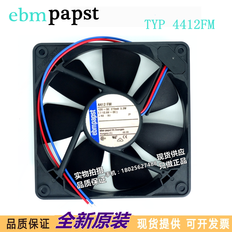 全新原装德国ebmpapst TYP 4412FM 12V 3.2W 12025 风机 散热风扇 电脑硬件/显示器/电脑周边 散热器/风扇 原图主图