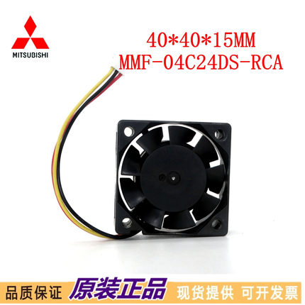 原装三菱J3/J4驱动器风扇 MMF-04C24DS-RCA/RCB/MCA/RC4 4015 24V