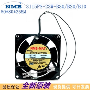 B30 B20 B10 全新NMB AC220V 23W 8038 滚珠散热风扇 3115PS