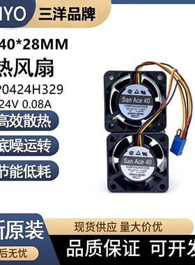 三洋San Ace 40 109P0424H329 24V 0.095A 4028 设备 变频器 风扇