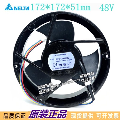 台达风扇EFC1748DG 17CM 48V 1.84A 四线 风扇 大风量风扇