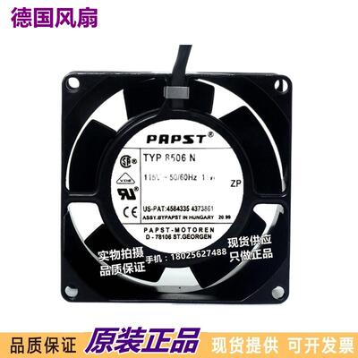 进口风机全新 TYP 8500N 8506N 8800N 115V 8cm厘米8038 散热风扇