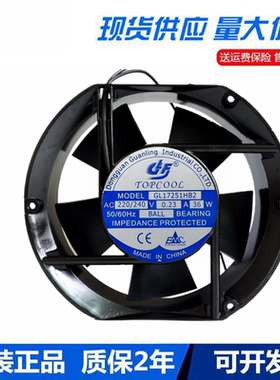 全新原装TOPCOL MODEL GL17251HB2 AC220/240V 0.23A36W