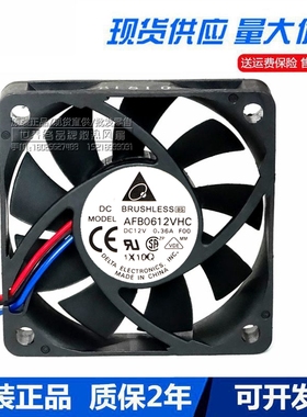 台达AFB0612VHC/HC/MC 12V 0.36A 0.21A 0.17A 6015 6CM 散热风扇