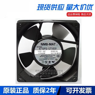 B30 B10 交流风扇 4710PS 金属框 115V 11W B20 NMB 12T 12025