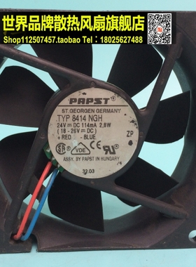 全新原装正品德国 TYP 8414NGH 24V 2.8W 8025 8CM轴流风扇